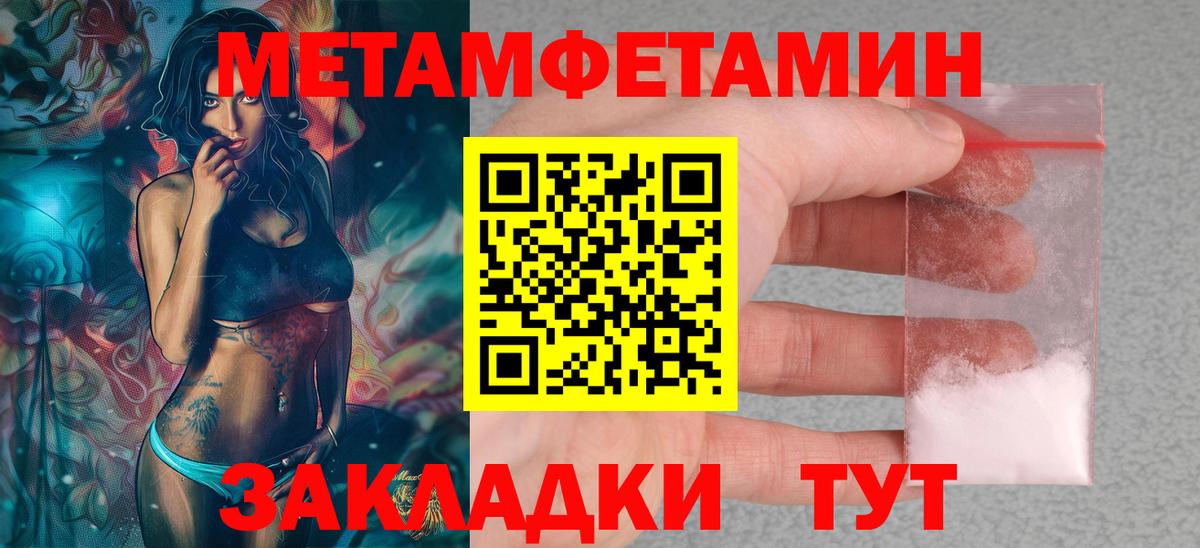 Красноуфимск  АМФЕТАМИН Розовый  АМФ  Вход с VPN 