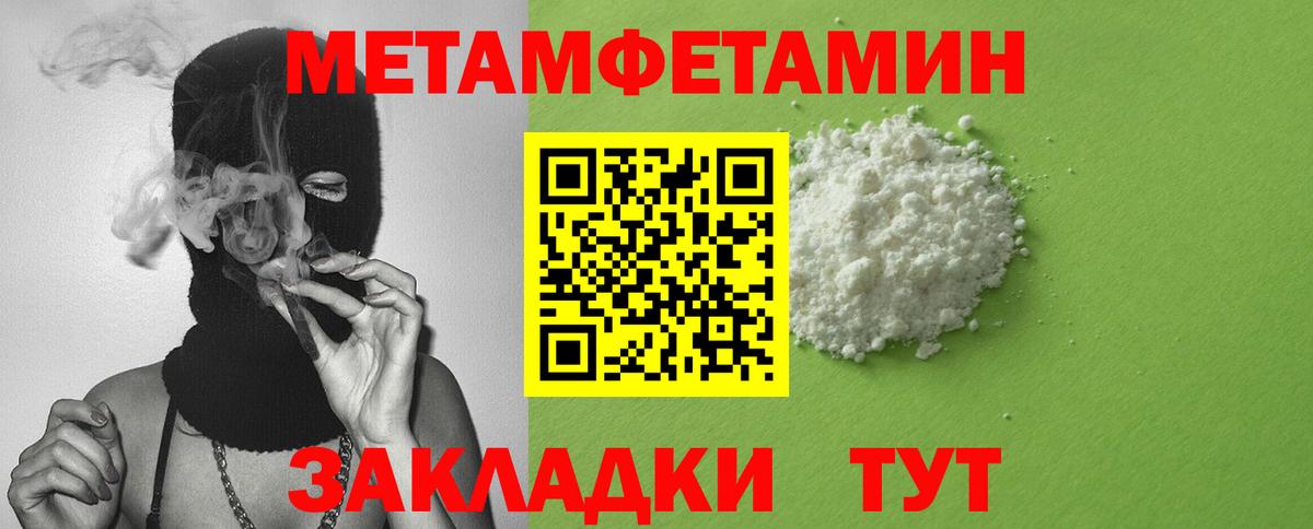 АМФ Premium Красноуфимск