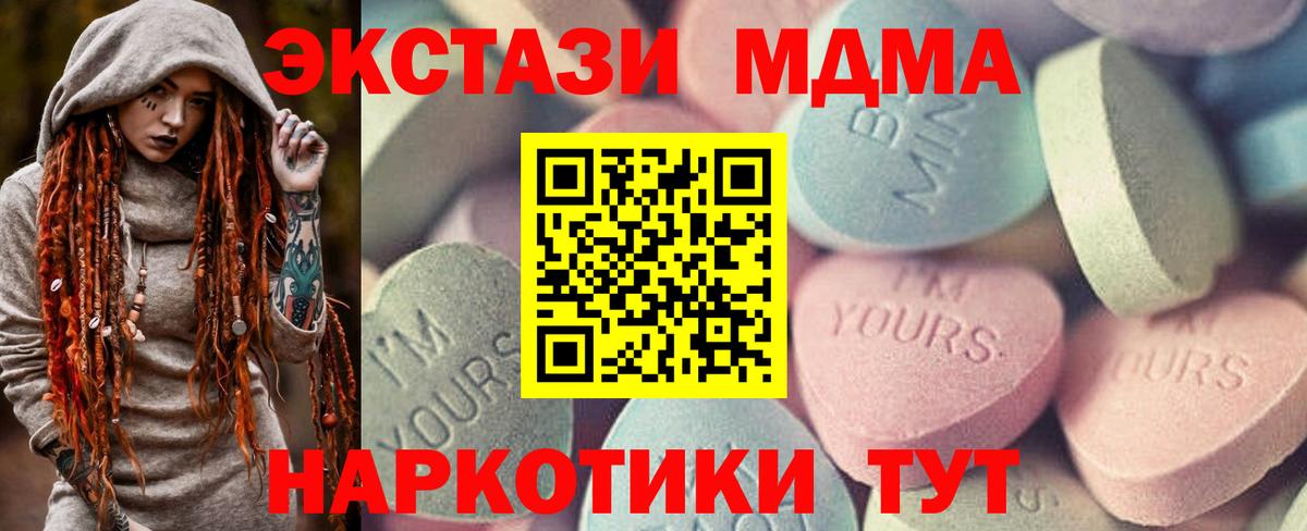 ЭКСТАЗИ круглые Красноуфимск