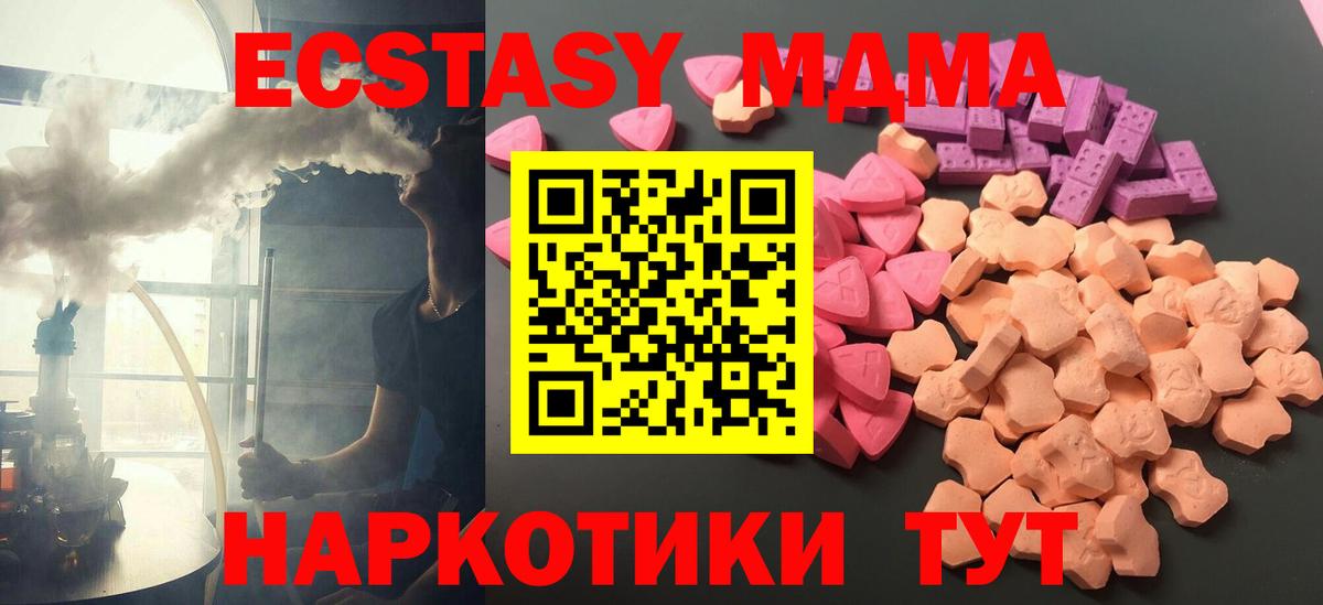 Ecstasy 99%  Вход с VPN  Ecstasy  Ecstasy Punisher  Красноуфимск 