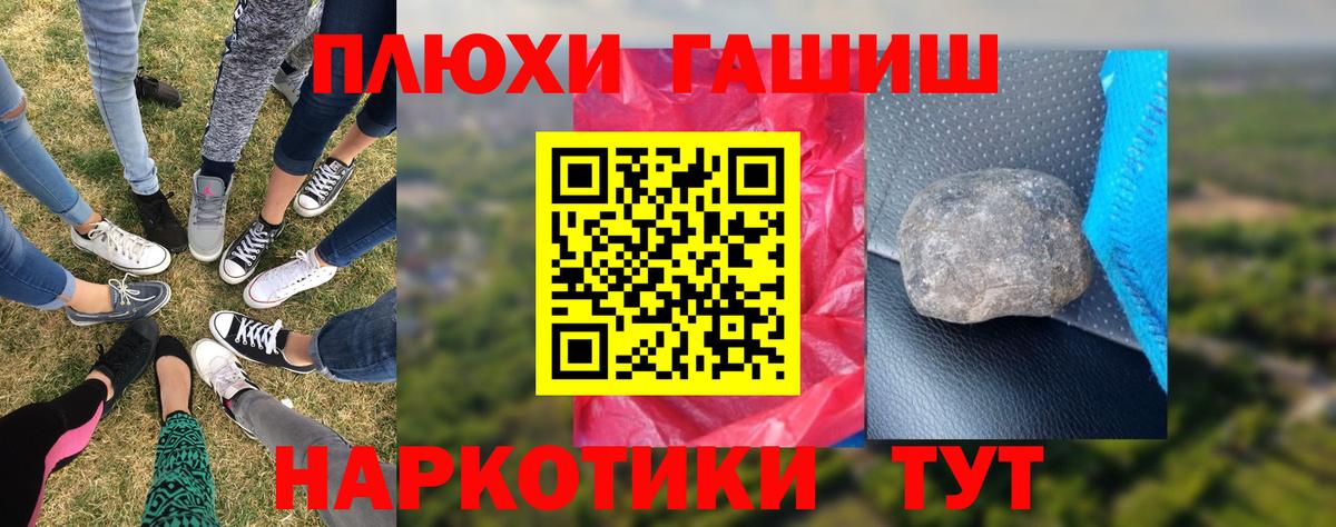Красноуфимск  Гашиш Ice-O-Lator  ГАШ ice o lator  Гашиш  Вход с VPN 