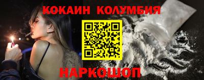 скорость Когалым