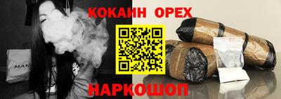 марки nbome Бузулук