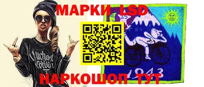 гидра Будённовск