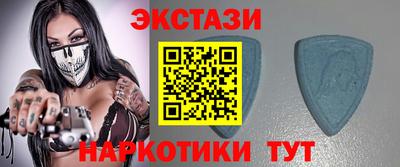 гидра Будённовск