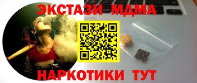 марки nbome Бузулук