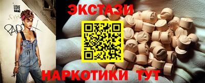 гидра Будённовск