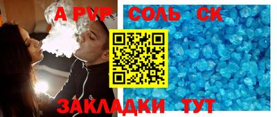 марки nbome Бузулук