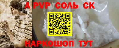 гидра Будённовск