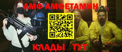 гидра Будённовск