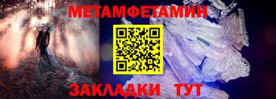 марки nbome Бузулук