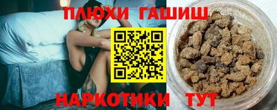 марки nbome Бузулук