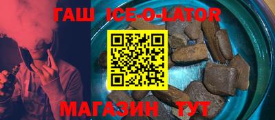 гидра Будённовск