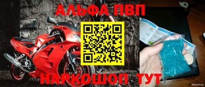 марки nbome Бузулук