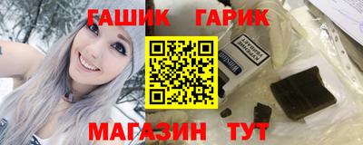 гидра Будённовск