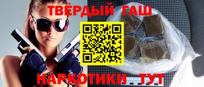 марки nbome Бузулук