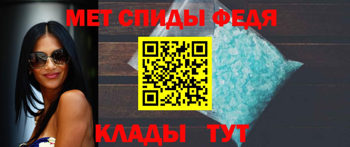 Меф  Амфетамин кристаллы  Красноуфимск  КОКАИН  Вход с VPN  Канабис  ГАШ  A-PVP СК кристаллы  Мефедрон  