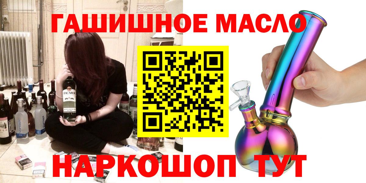 ТГК жижа Красноуфимск