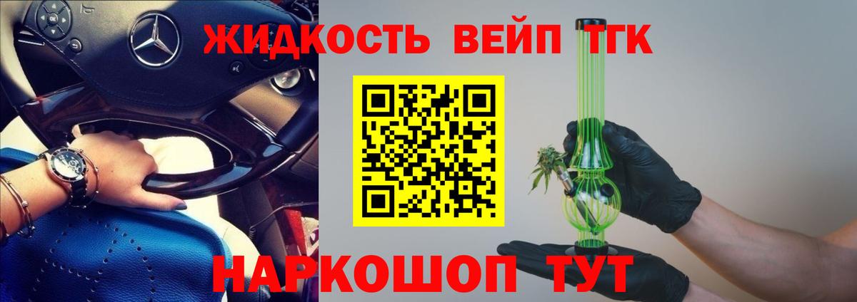 КЕТАМИН Красноуфимск