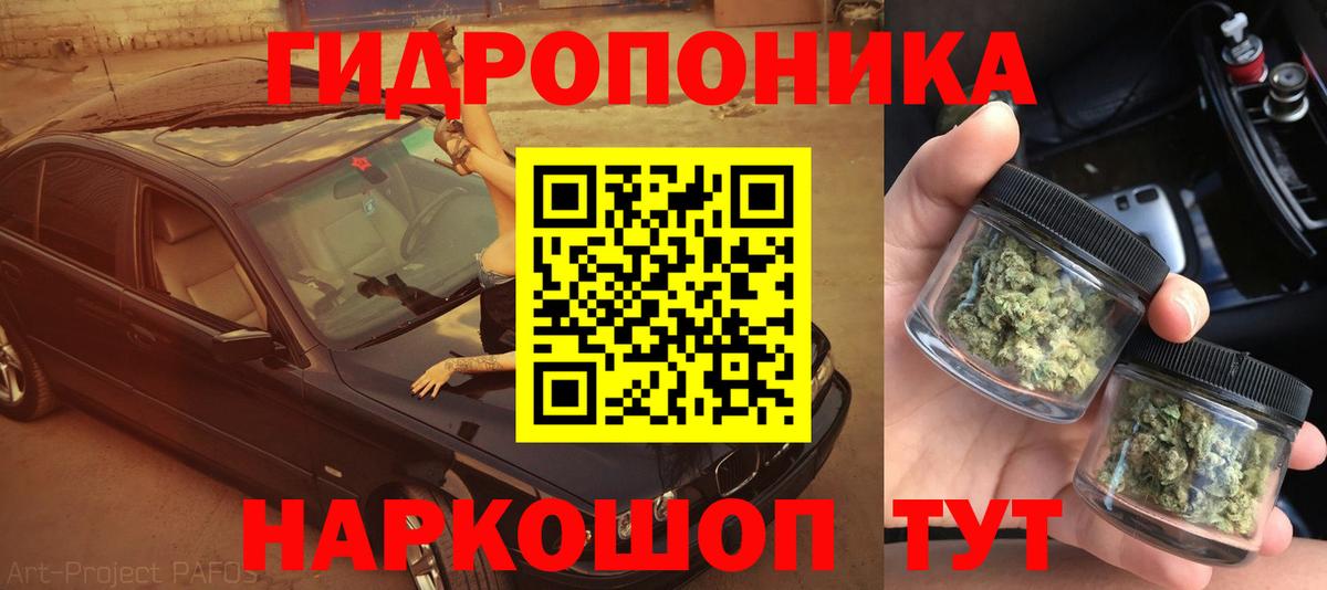 Красноуфимск  Шишки марихуана план  МАРИХУАНА White Widow  Вход с VPN  Бошки марихуана LSD WEED 